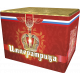 Императрица