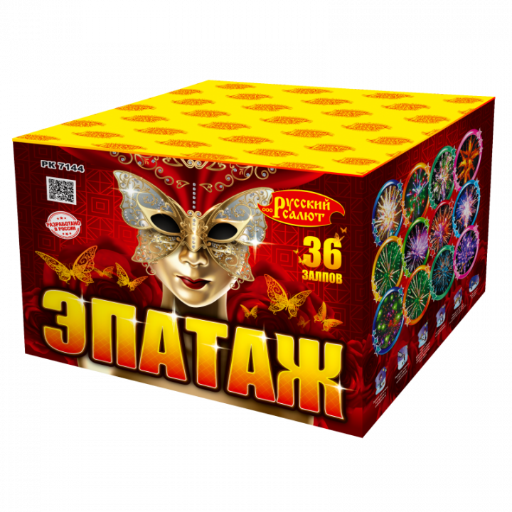 Эпатаж