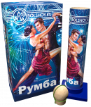 Румба